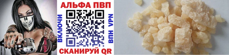 как найти закладки  Сольвычегодск  Alpha PVP крисы CK 