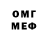 Экстази 280 MDMA Evening Dim