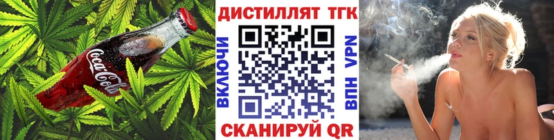 Cannafood конопля  наркошоп  Сольвычегодск 