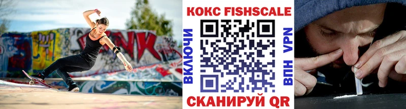 КОКАИН 98%  blacksprut ссылка  Сольвычегодск  где можно купить  