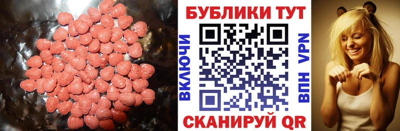 MEGA сайт  Сольвычегодск  Ecstasy Philipp Plein 