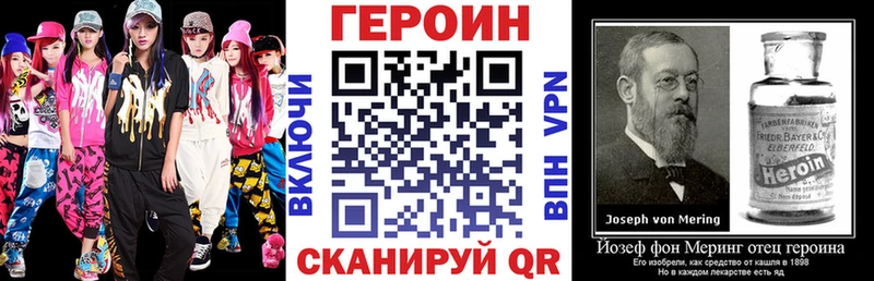 сайты даркнета официальный сайт  купить наркоту  Сольвычегодск  ГЕРОИН герыч 