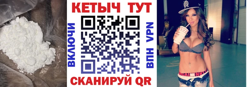 Кетамин ketamine  Сольвычегодск 