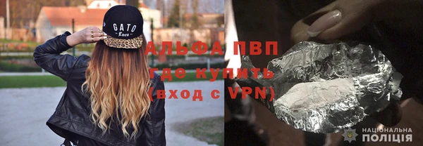 apvp Абдулино