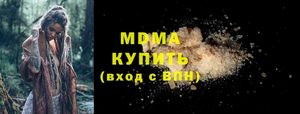 соль курить ск Абаза