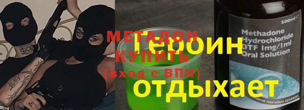 Альфа ПВП Абинск