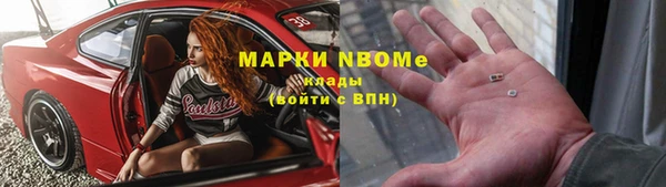 apvp Абдулино