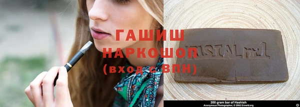 Альфа ПВП Абинск