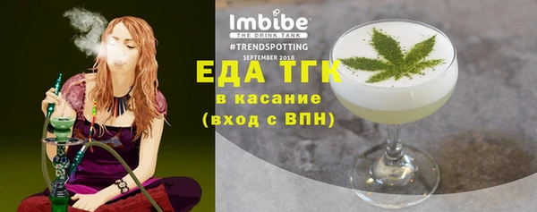 Альфа ПВП Абинск