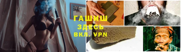 apvp Абдулино