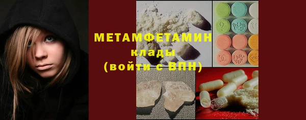 соль курить ск Абаза