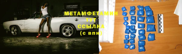 Альфа ПВП Абинск