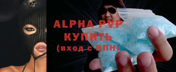 соль курить ск Абаза