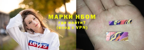 соль курить ск Абаза