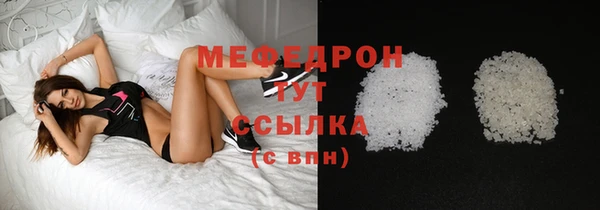 соль курить ск Абаза