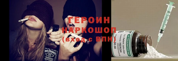 соль курить ск Абаза