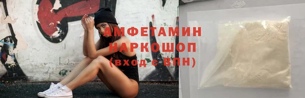 соль курить ск Абаза