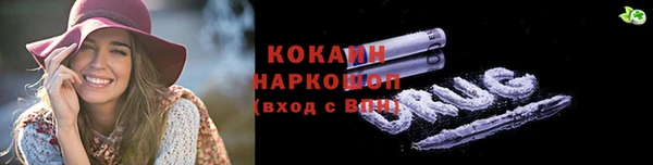 соль курить ск Абаза