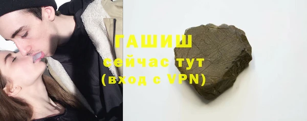 соль курить ск Абаза