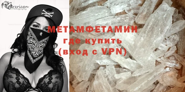 Альфа ПВП Абинск