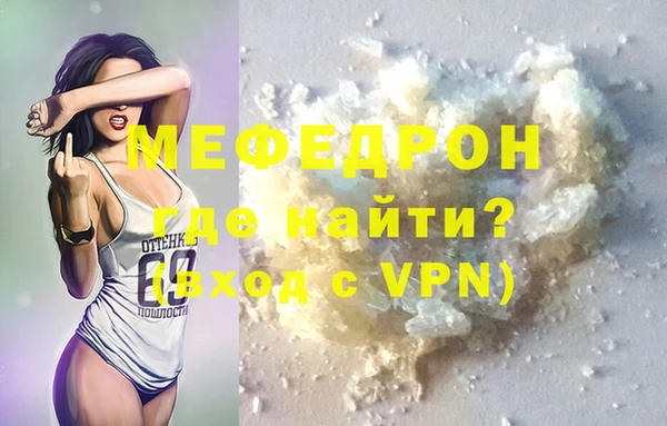 соль курить ск Абаза
