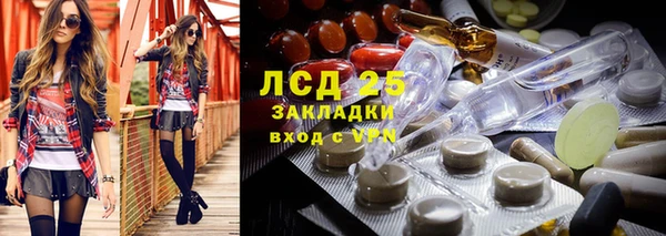 apvp Абдулино