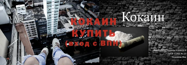 мескалин Осташков