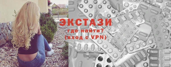 соль курить ск Абаза