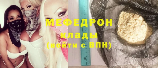 соль курить ск Абаза