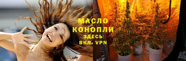 Альфа ПВП Абинск