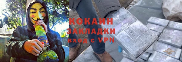 apvp Абдулино