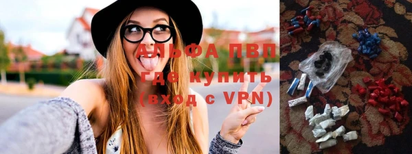 соль курить ск Абаза