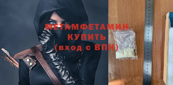 Альфа ПВП Абинск
