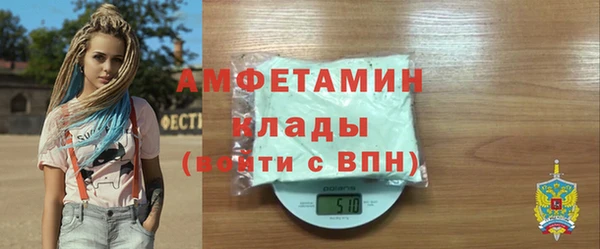 apvp Абдулино