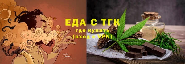 соль курить ск Абаза