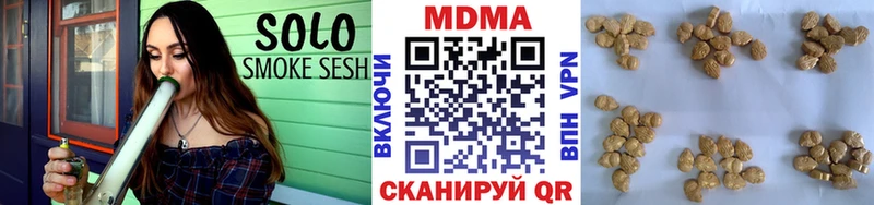 MDMA crystal  Сольвычегодск 