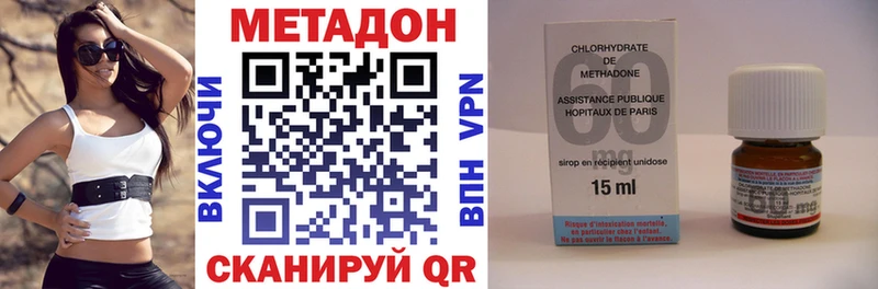 наркошоп  Сольвычегодск  Метадон кристалл 