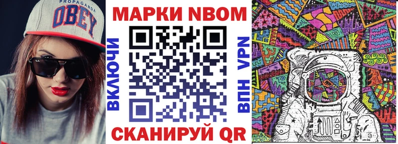 продажа наркотиков  Сольвычегодск  Наркотические марки 1,5мг 