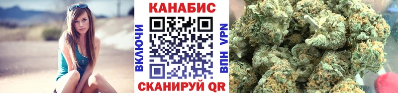 купить наркоту  Сольвычегодск  Шишки марихуана гибрид 